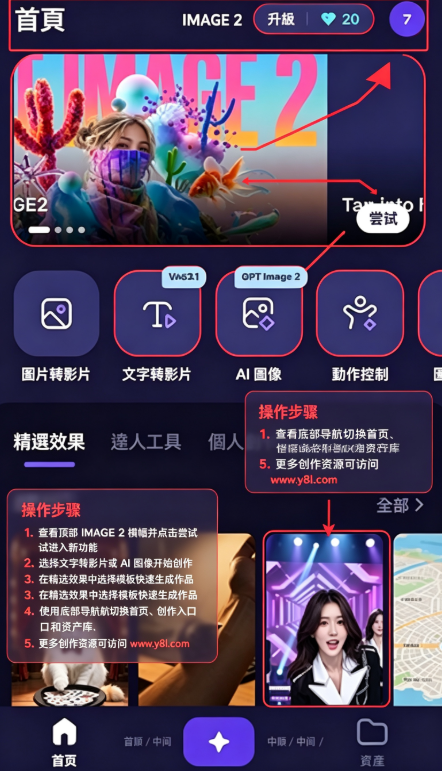 deevid ai视频生成软件官方版 deevid ai视频生成软件官方版