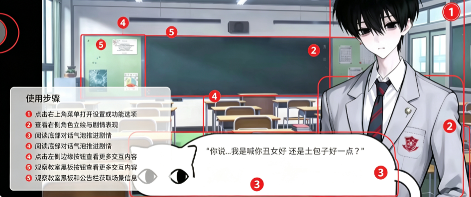别对我过分着迷游戏手机版 别对我过分着迷游戏手机版