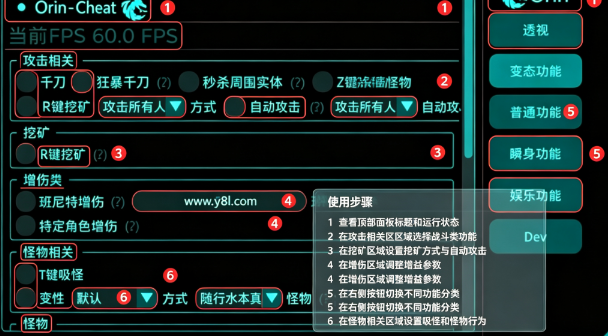 原神黑科技辅助器安卓版下载 原神黑科技辅助器安卓版下载