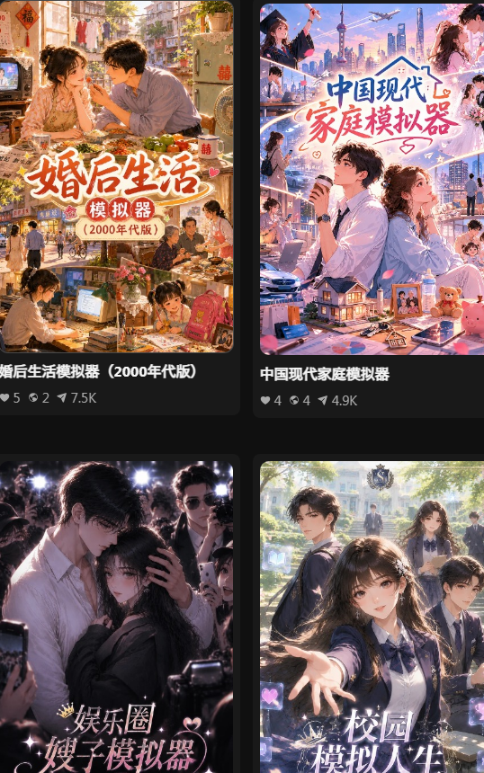 入戏AI文游(novelAI)官方版 入戏AI文游(novelAI)官方版