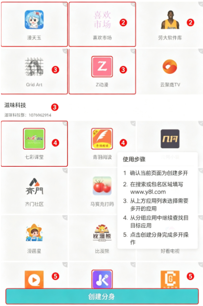 滋味框架修改器最新版本下载 滋味框架修改器最新版本下载