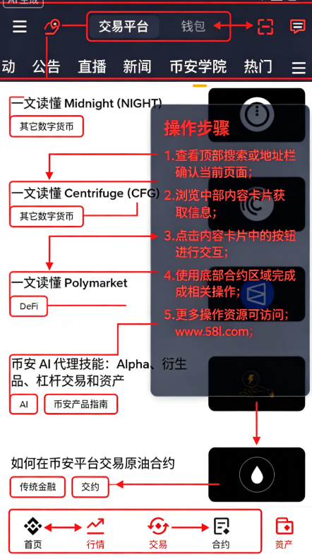 bn现货交易所官方版 bn现货交易所官方版