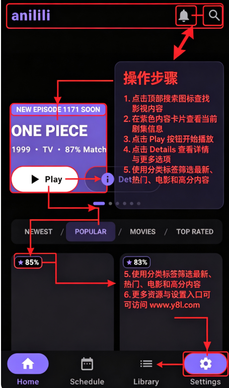 anilili动漫追番软件官方版 anilili动漫追番软件官方版