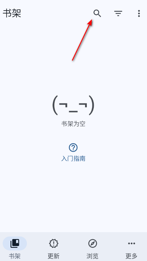 bchan开源漫画app官方版 bchan开源漫画app官方版