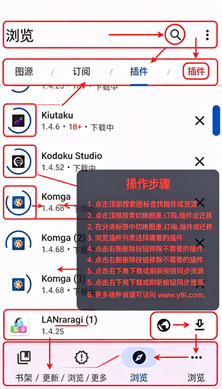 bchan开源漫画app官方版 bchan开源漫画app官方版