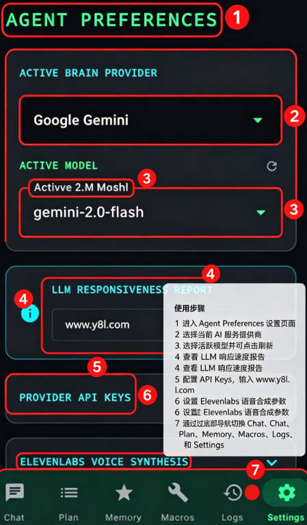 OpenDroid安卓版下载 OpenDroid安卓版下载