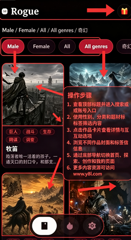 ������;AI����(AI Rogue)�ٷ���