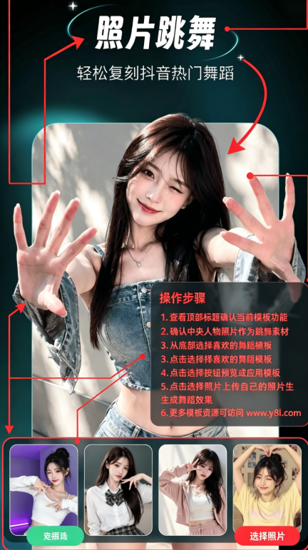 AI��г�Ƭ�����ٷ���