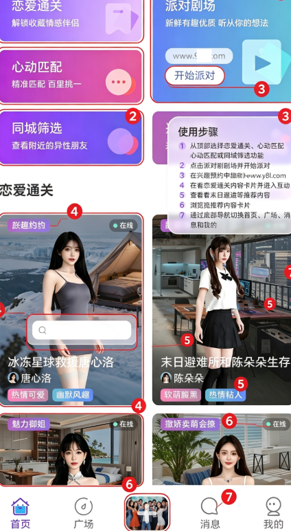��¶AI���⽻���޽����������