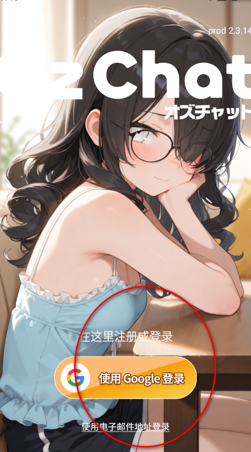 ozchat����ai����Ԫ��������