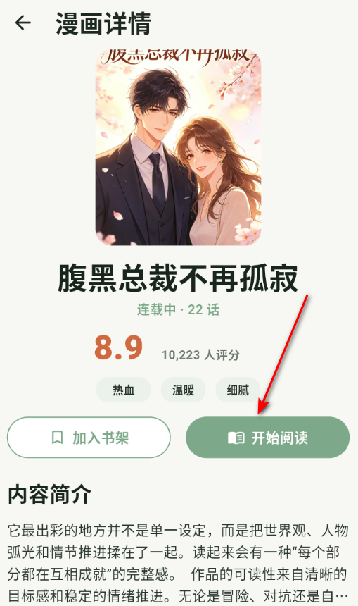 kazumini�����Ķ�app�ٷ���