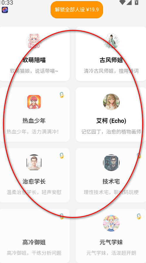 ������ai����app�ٷ���