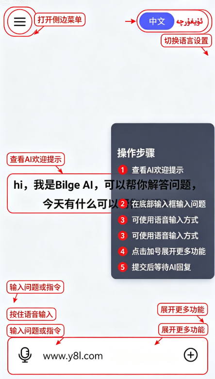 Bilge ai�����ٷ���