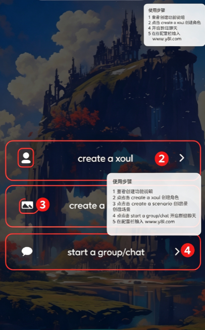 Xoul AI�������찲׿������
