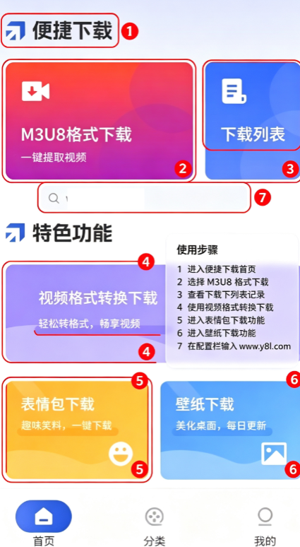��è��������app����