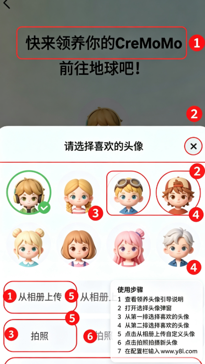 CreMoMo AI��������App�ٷ�������