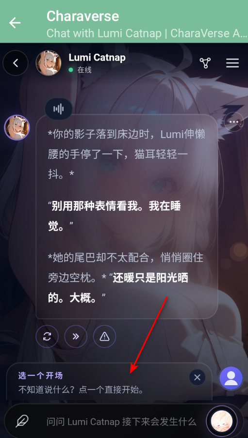 Charaverse AI�����ٷ���