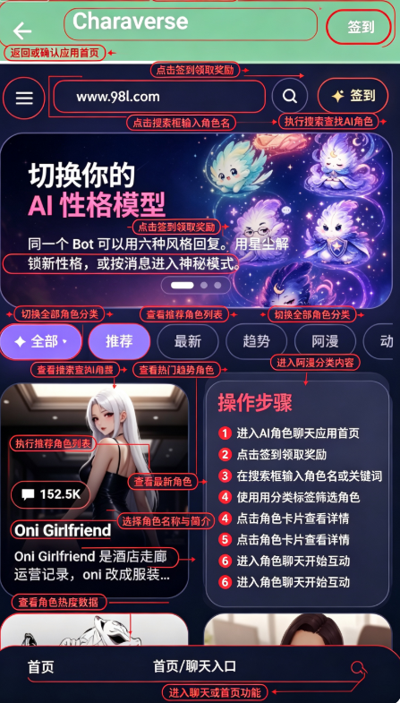 Charaverse AI�����ٷ���
