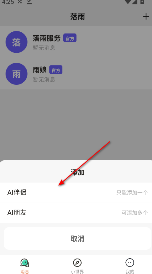 ����ai���������ٷ���