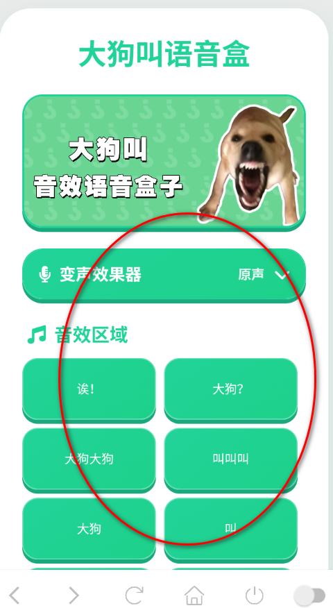 �󹷽��������������app