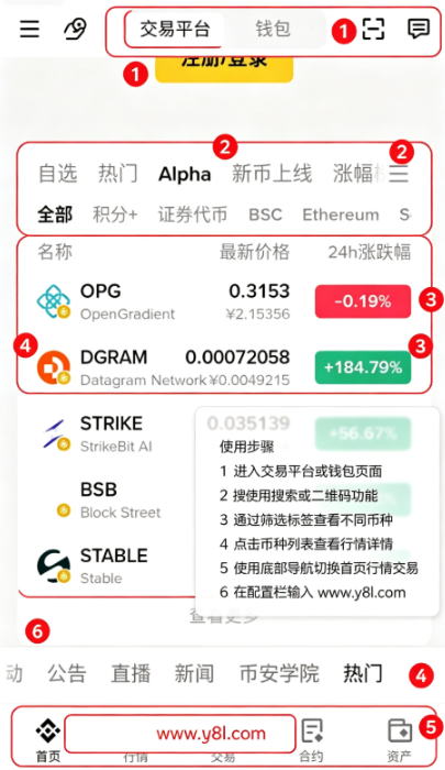 bitdao������App�ٷ���׿������