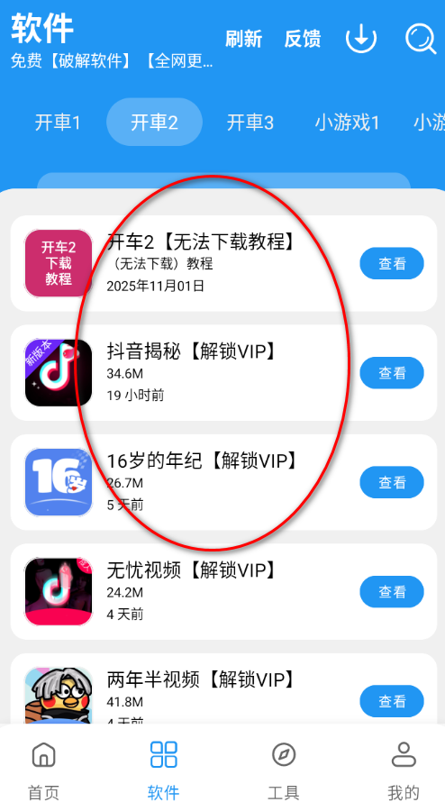С����������Ѱ�
