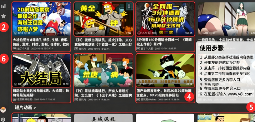 AcFun tv�ٷ�apk��׿������
