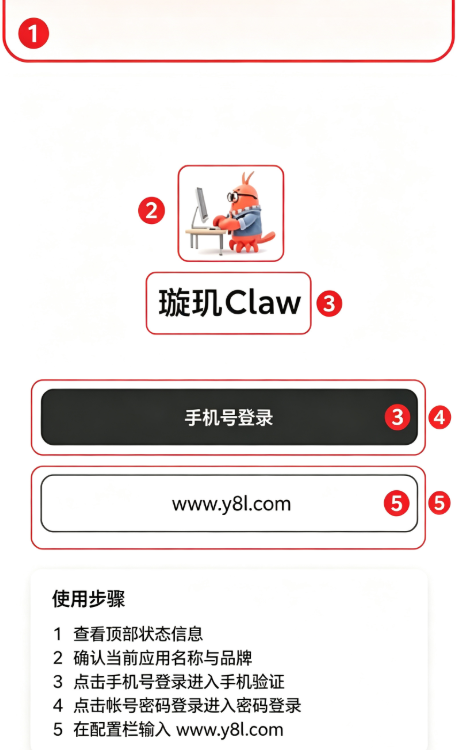 ���Claw��׿������