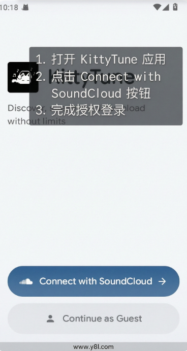 KittyTune���ֲ�������Ѱ�
