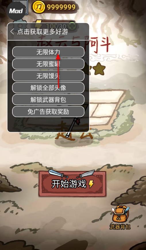 �����밢����Ϸ�����