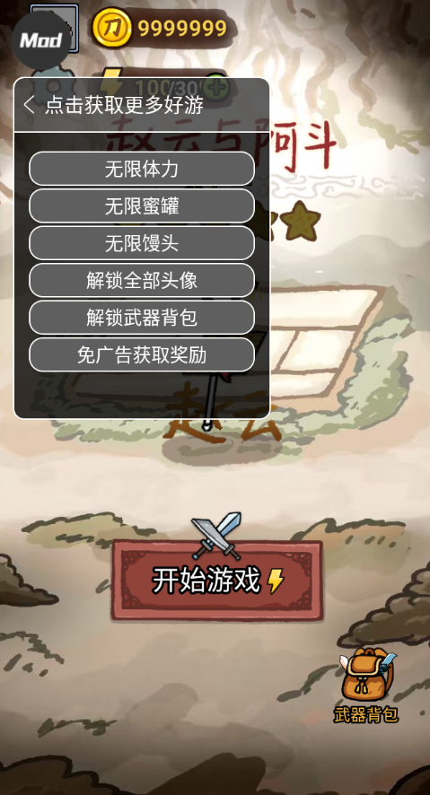 �����밢����Ϸ�����