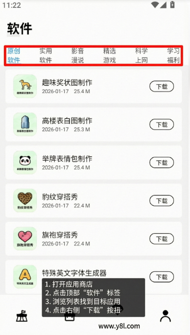 ��ү������ٷ����°汾