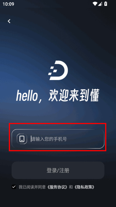 ������AI���ܹ�������app