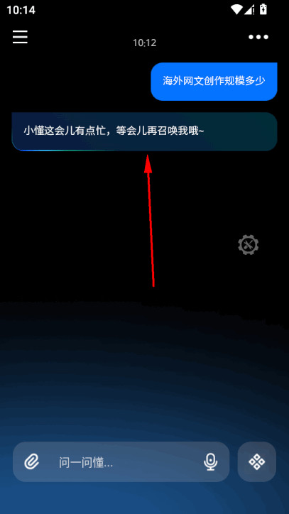 ������AI���ܹ�������app