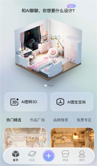 SENGINE AI智能设计平台 SENGINE AI智能设计平台