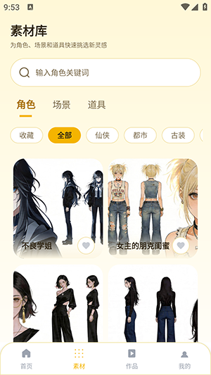 â������APP�ٷ����ذ�׿��-â������APP�ֻ�������������°�v1.0.0