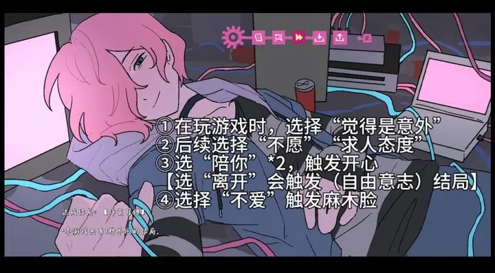 Atana