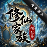 ���ɼ���ģ�������޹�����Դ���°�(����Ʒ����)v10.1.5