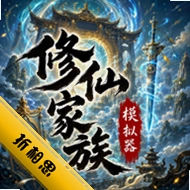 ���ɼ���ģ��������˼�ƽ��v10.1.5