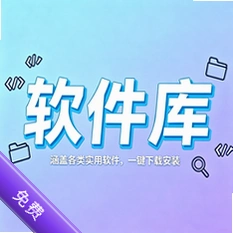 �䱱��Դ���������v5.0.0�ٷ���