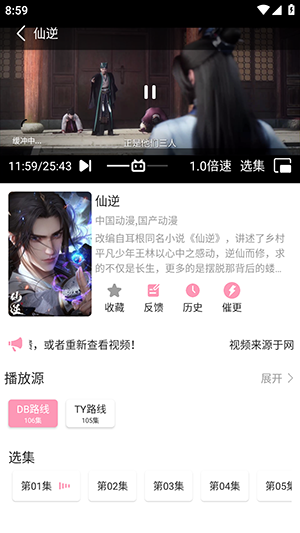 ѽ��ѽ��APP�ٷ����ذ�׿��-ѽ��ѽ������APP������Ѱ�v1.01