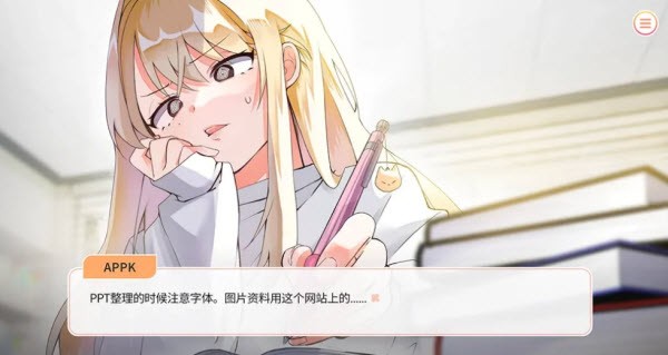 ��ѧ��������slg