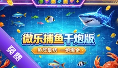 ΢�ֲ���ǧ�ڰ����25��Ҫ����Ǯ ΢�ֲ���ǧ�ڰ���㼼��