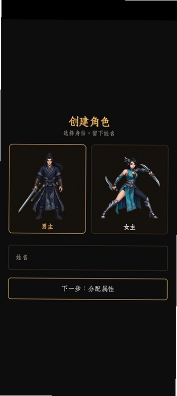 暗牢江湖行折相思 暗牢江湖行折相思