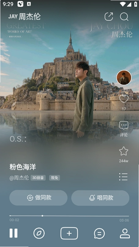 vemusδ�����°汾