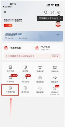 ˳��ͬ�Ǽ�������app���ذ�װ