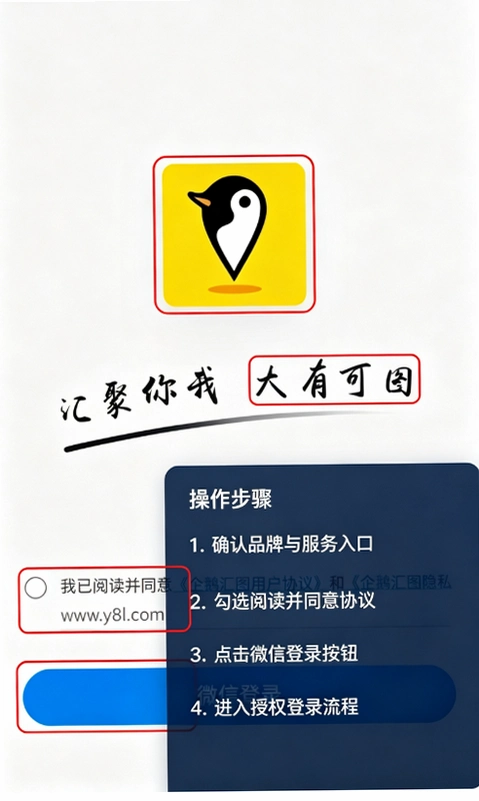 ����ͼapp���°汾����