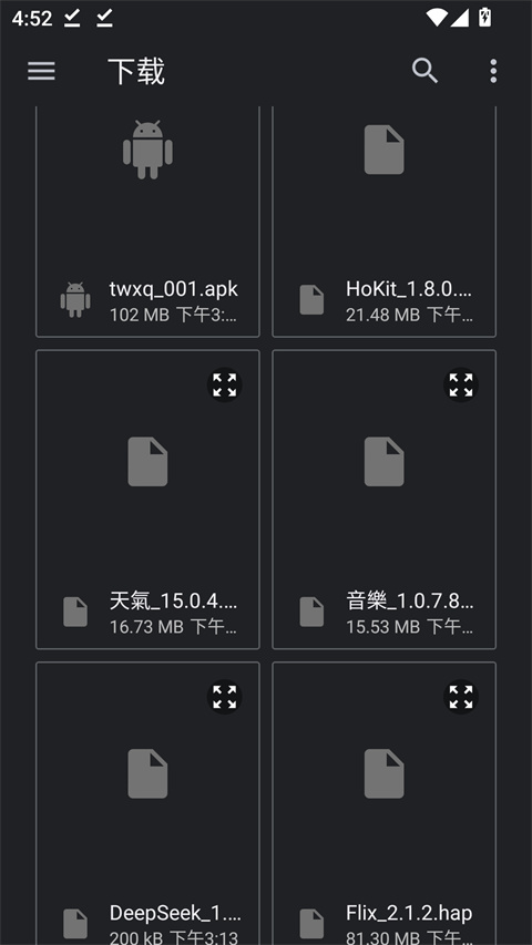 鸿易通