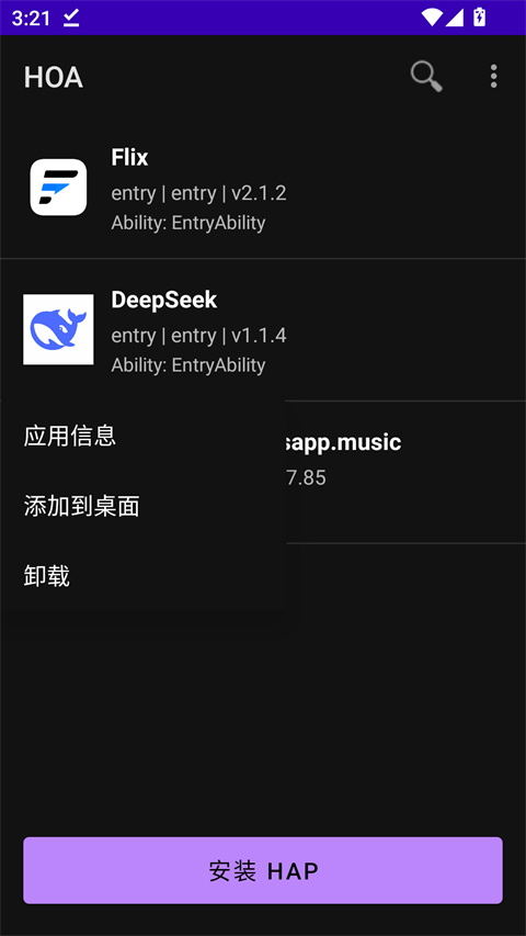 鸿易通