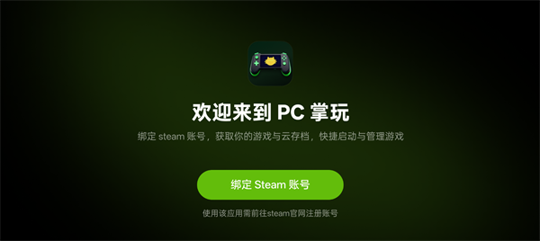 һ��pc����ʹ�ý̳���ͼ1